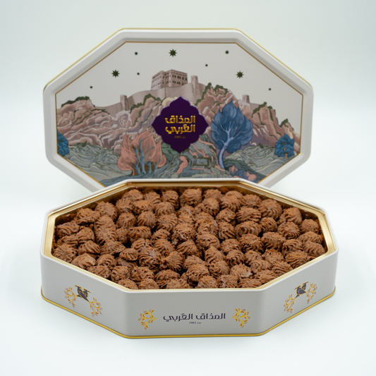 Mazak Al Arabi Mini Petitfour Chocolate